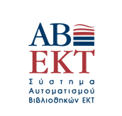 ABEKT | ΑΡΧΙΚΗ ΣΕΛΙΔΑ